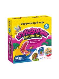 Обтравка2