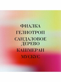 Обтравка3