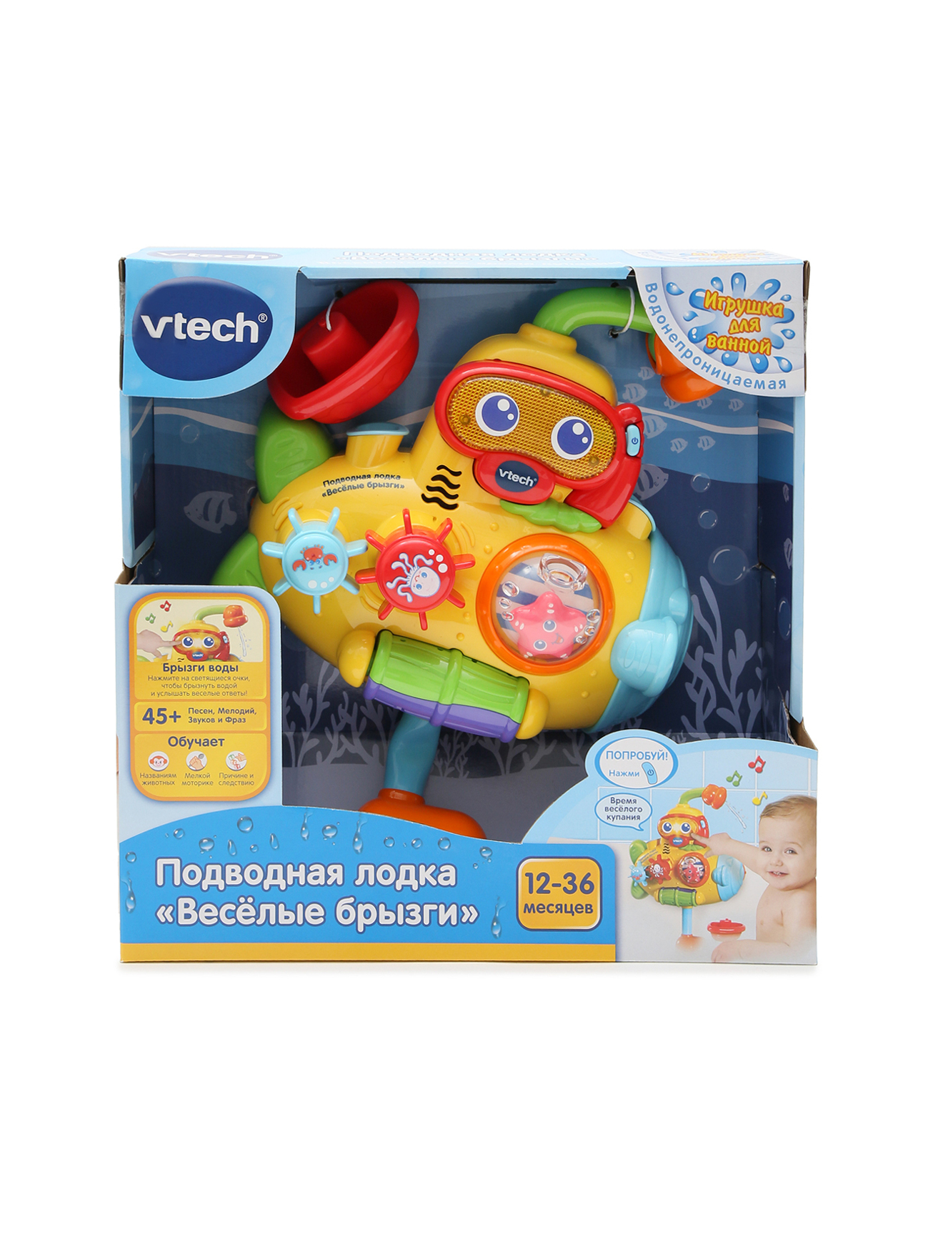 Обтравка
