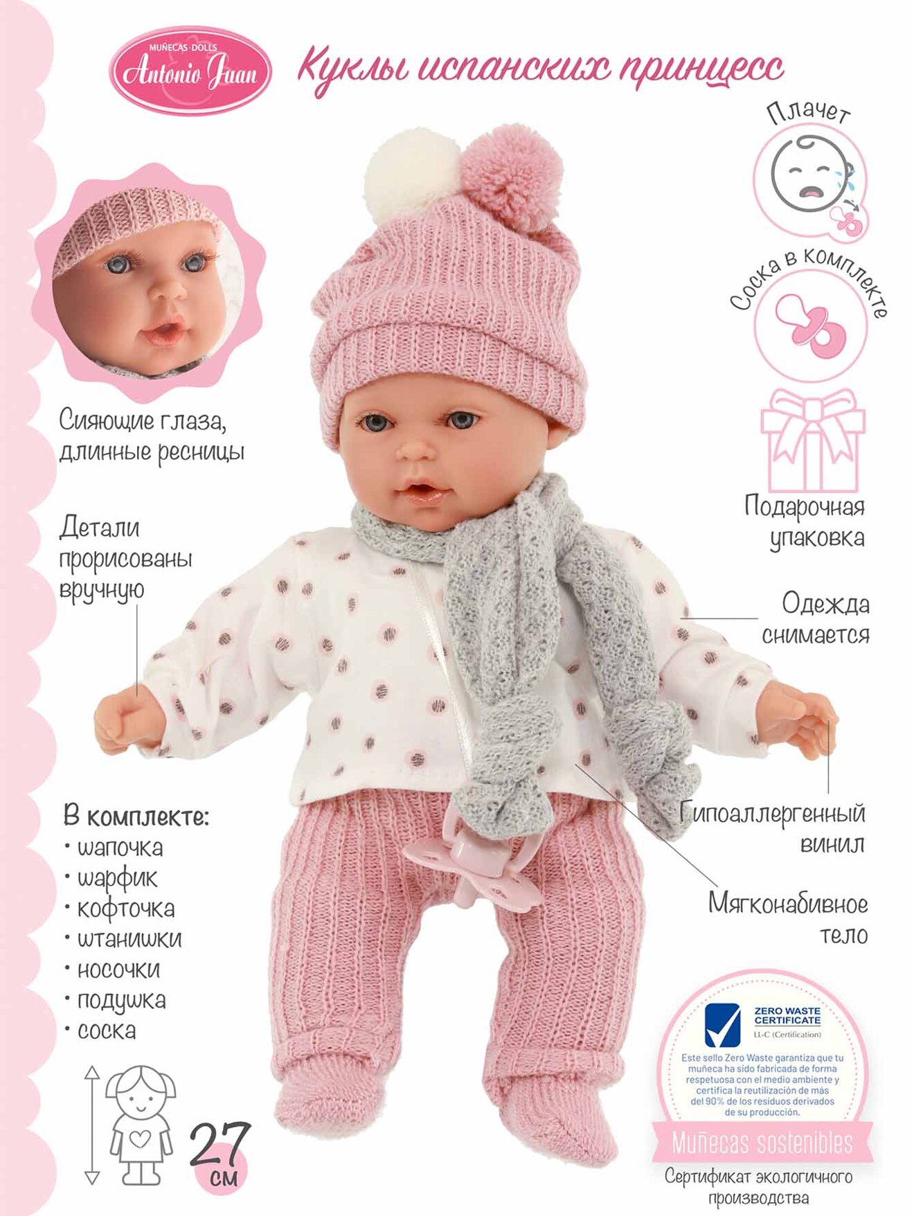 Деталь