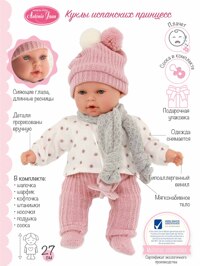 Деталь