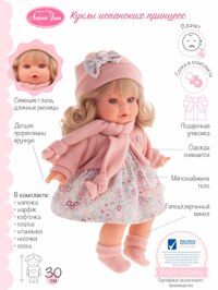 Деталь