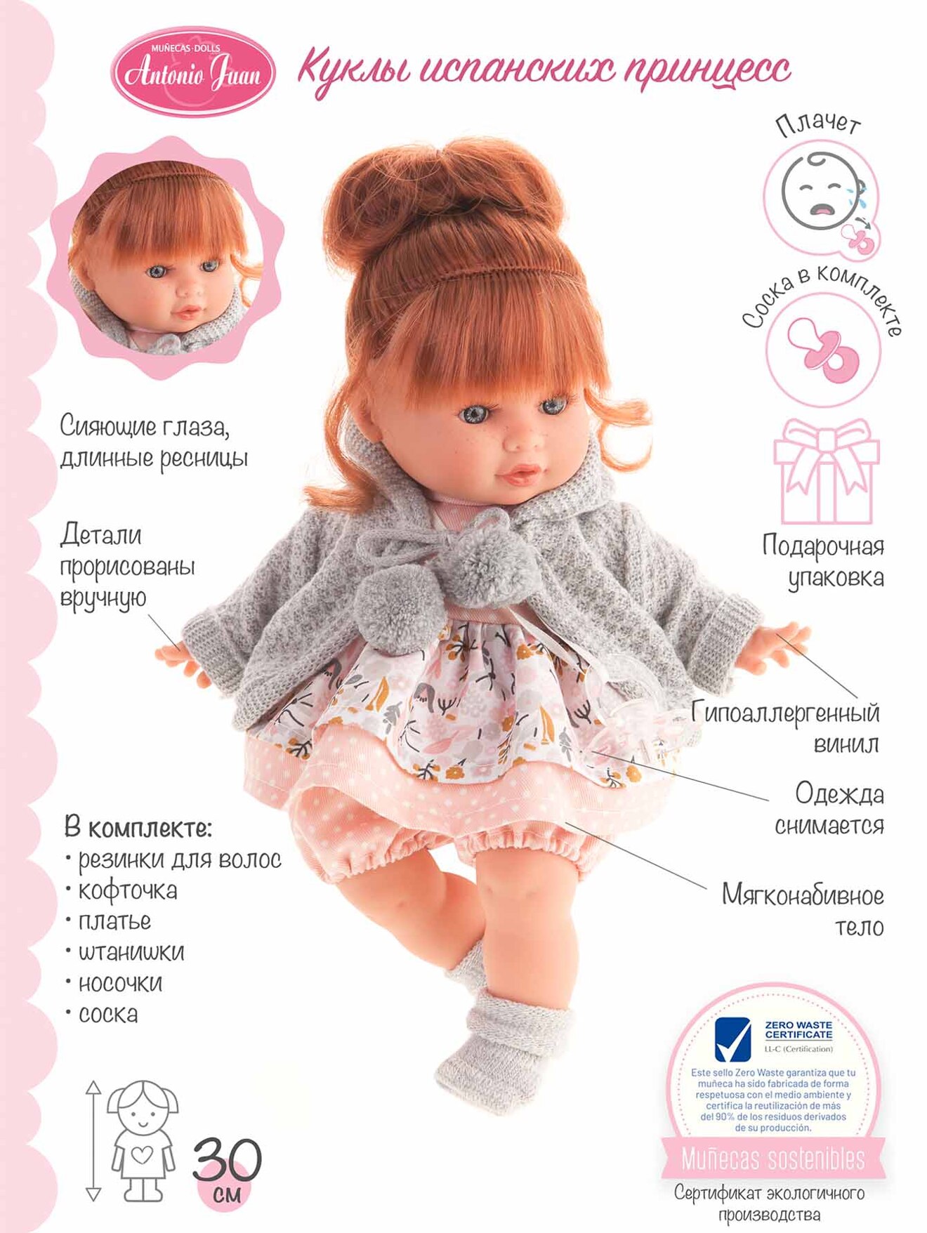 Деталь