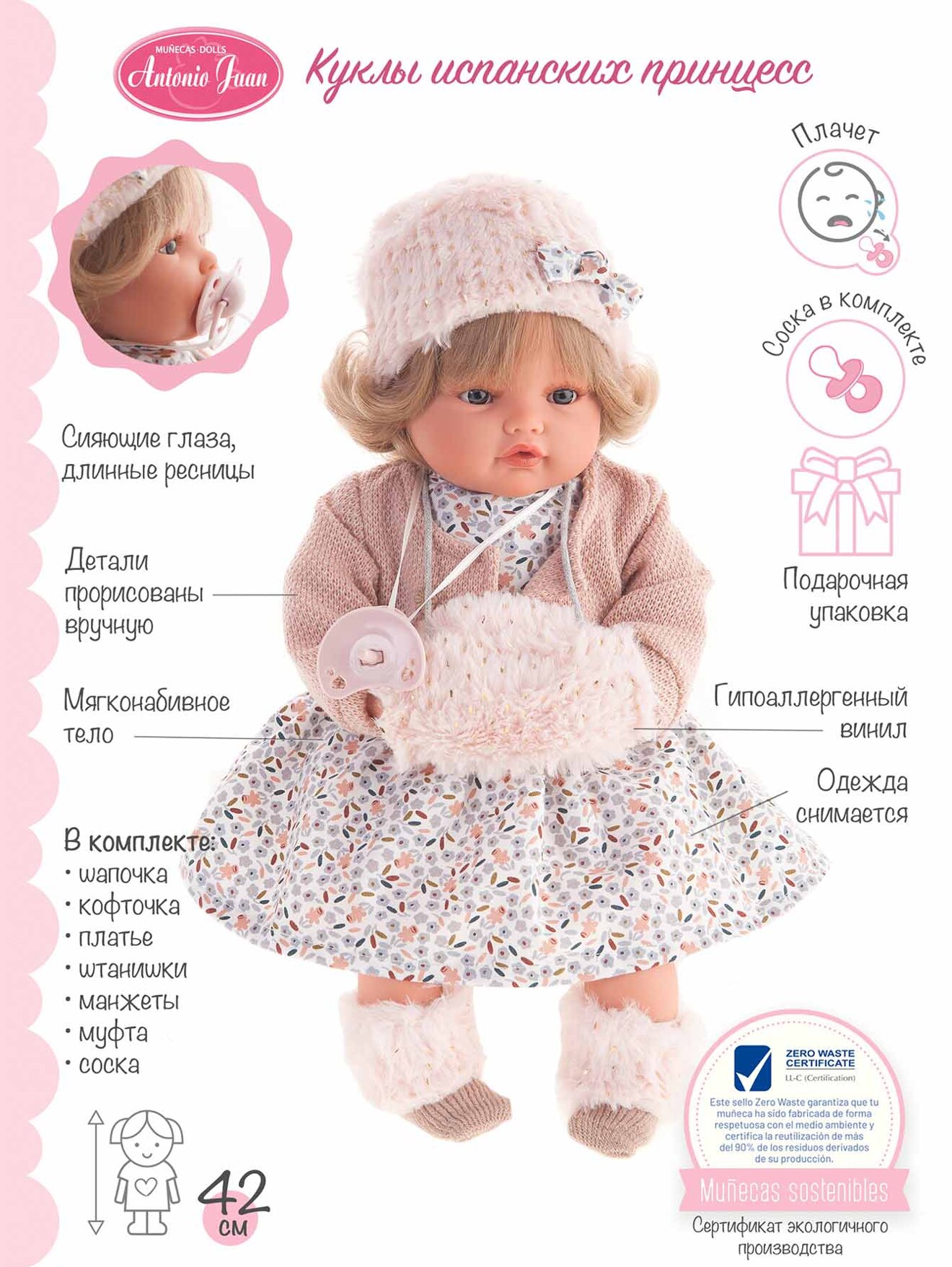 Деталь
