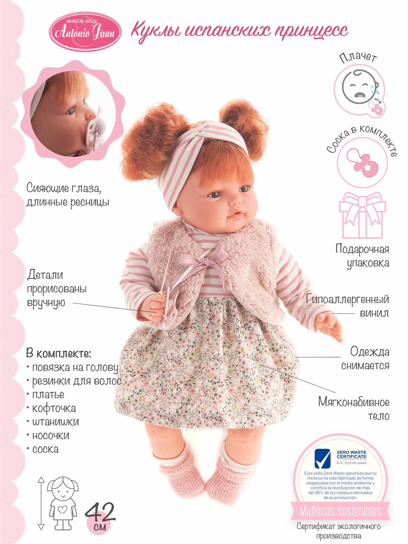Деталь