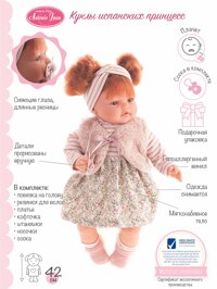 Деталь