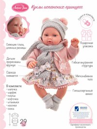 Деталь
