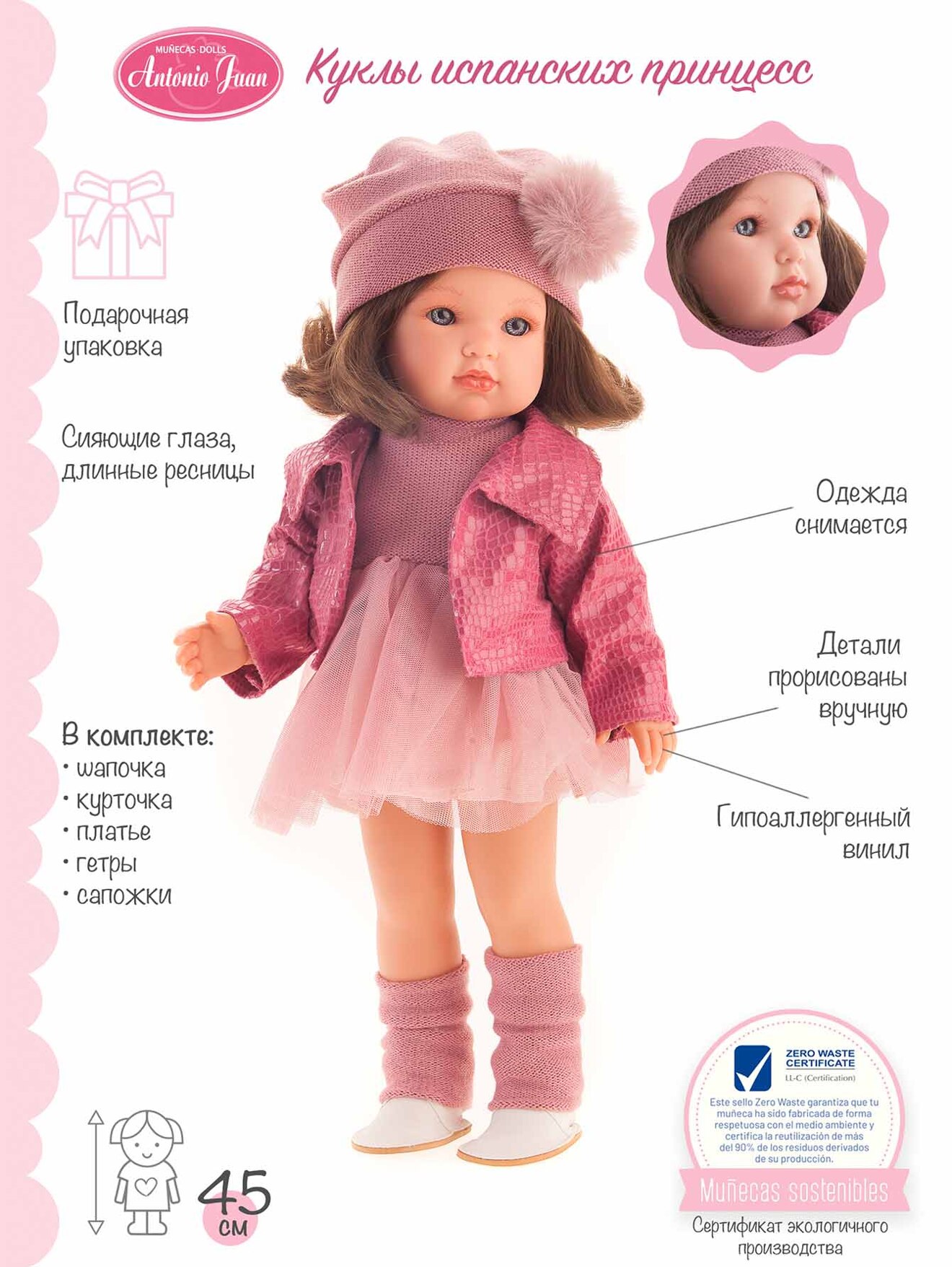 Деталь
