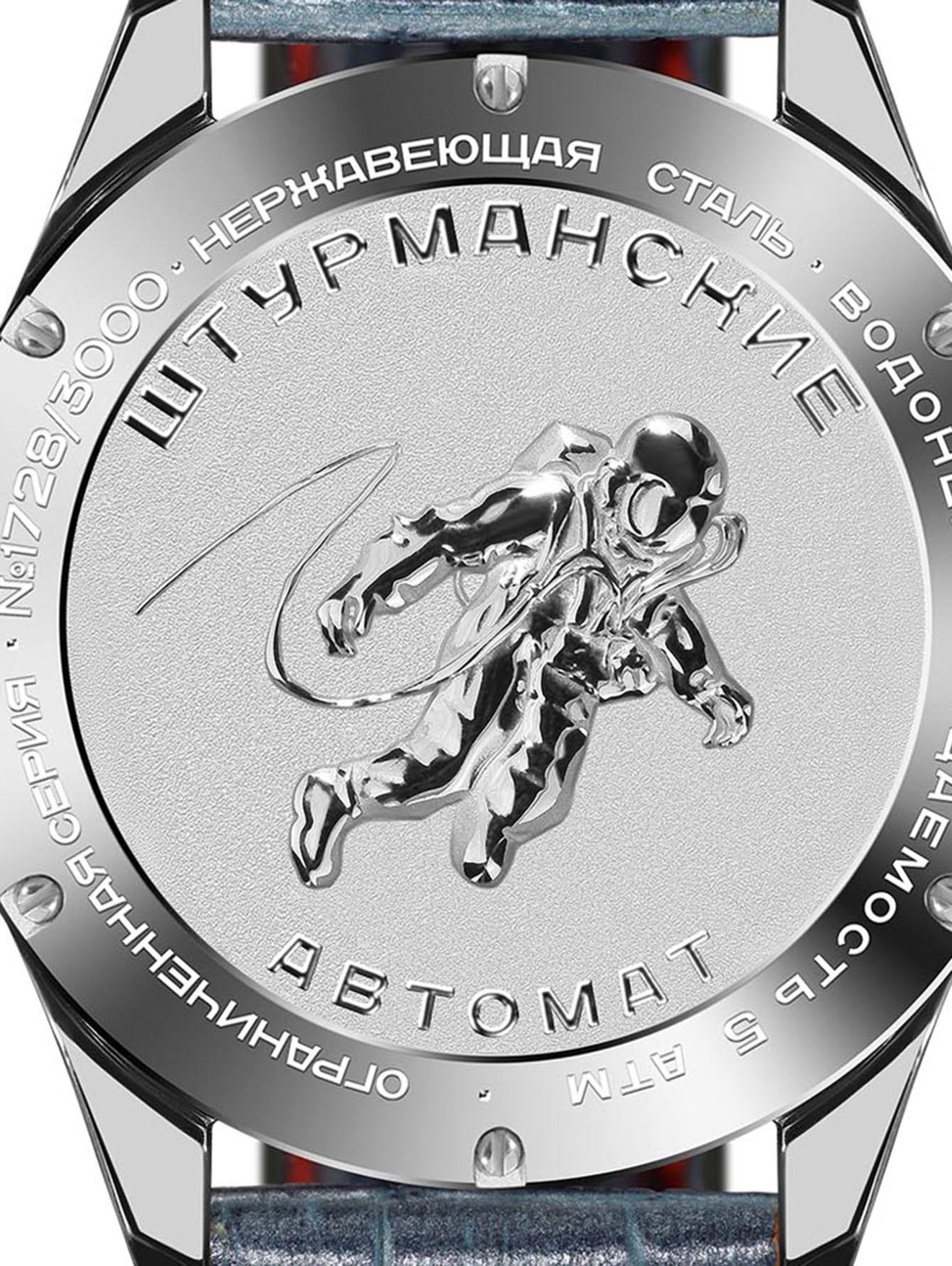 Деталь1