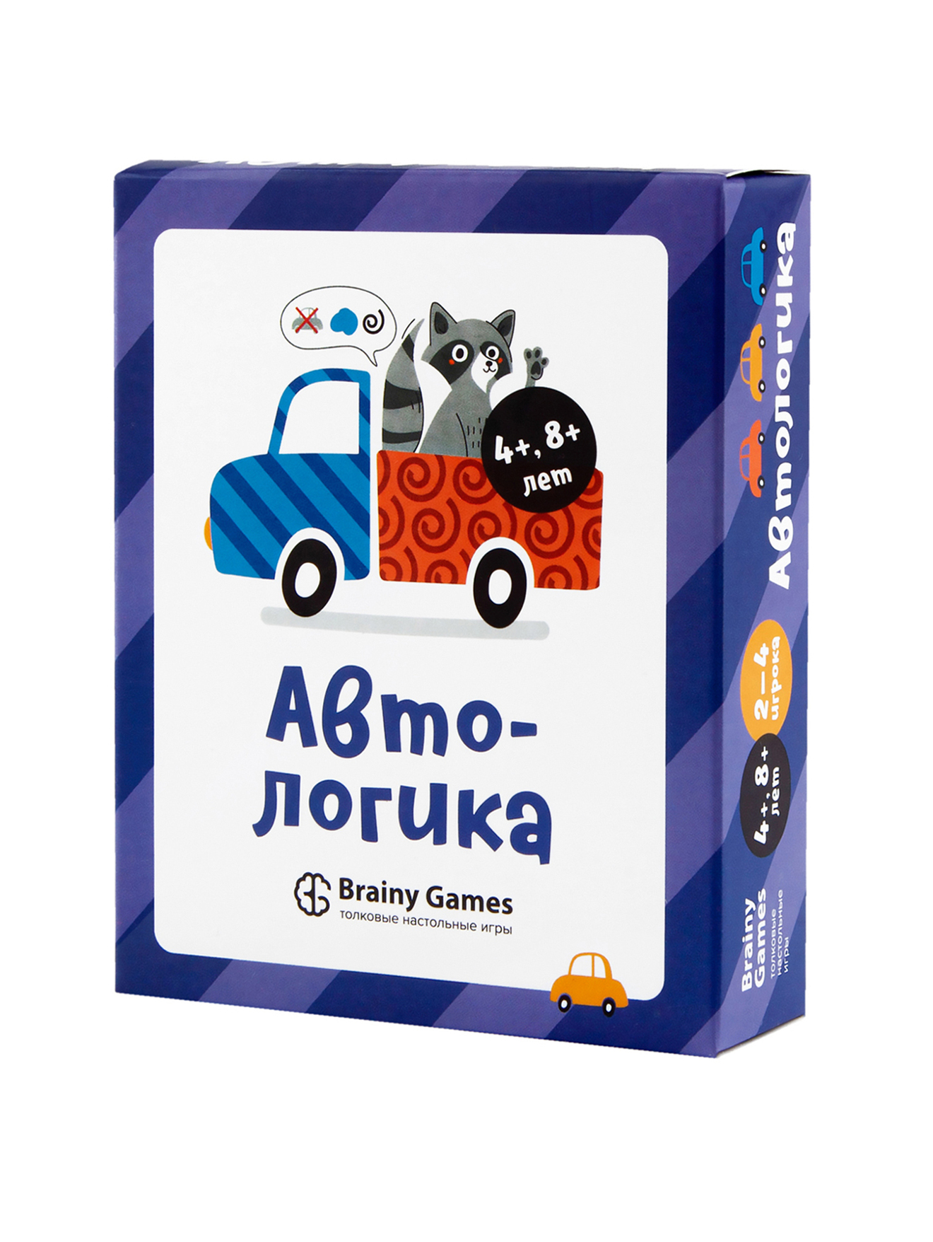 Обтравка2