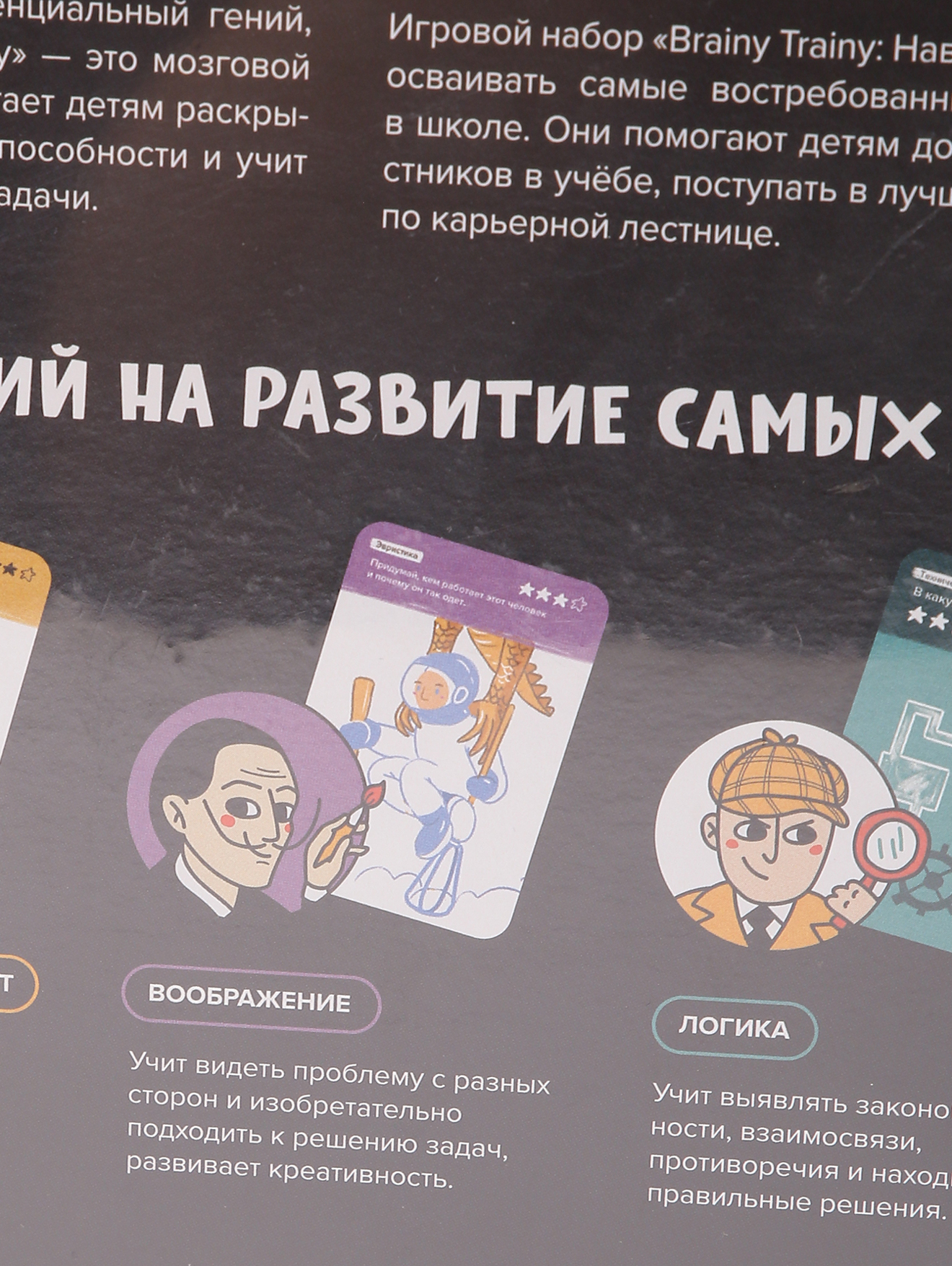 Деталь
