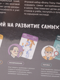 Деталь