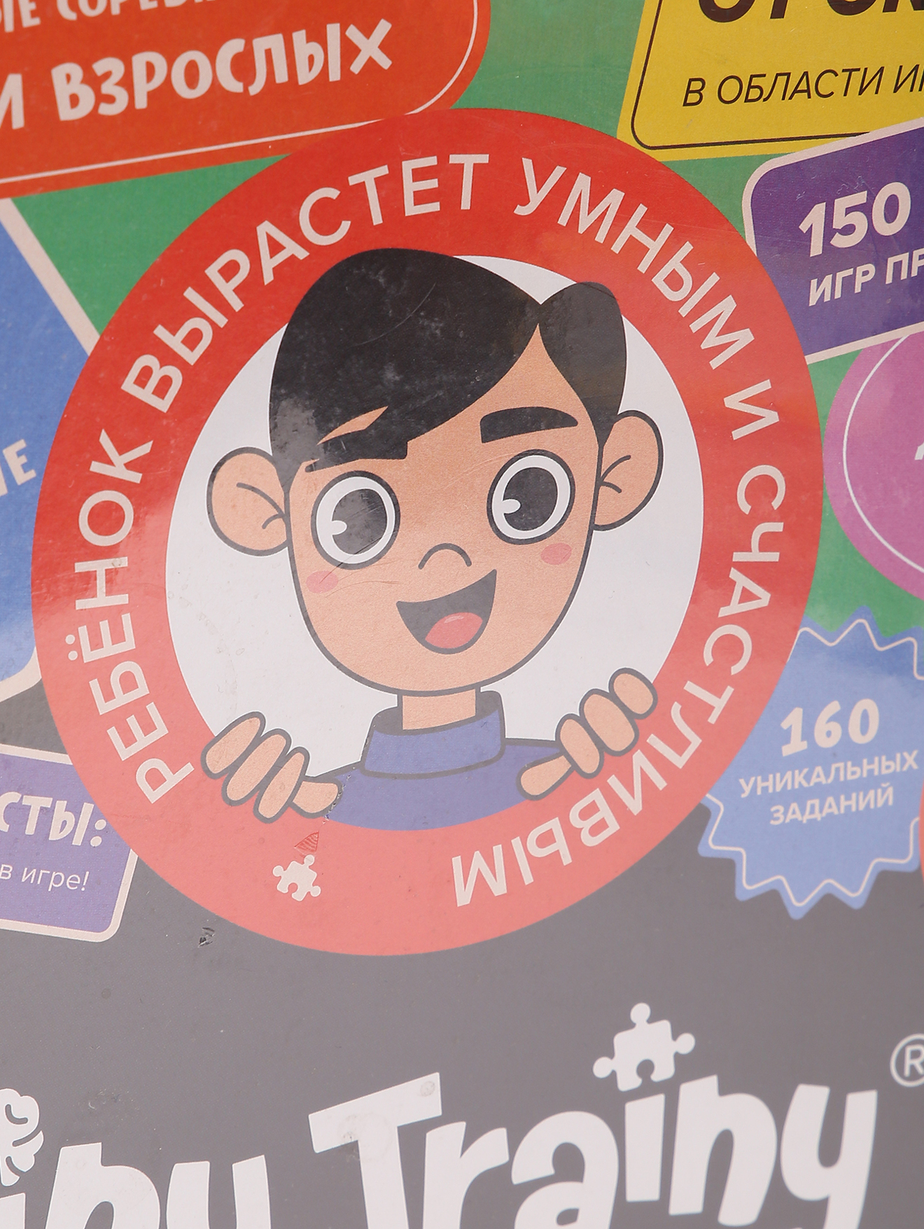 Деталь1