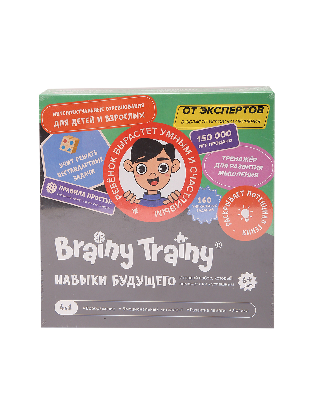 Обтравка1