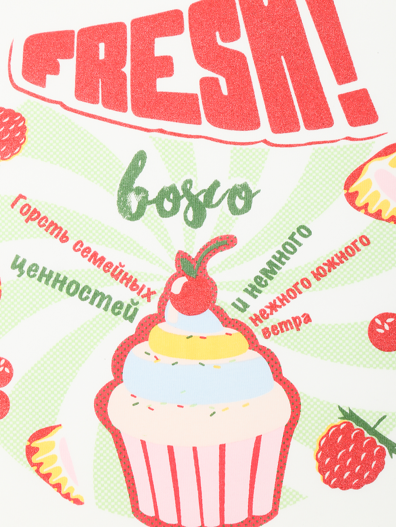 Деталь
