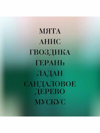 Обтравка3