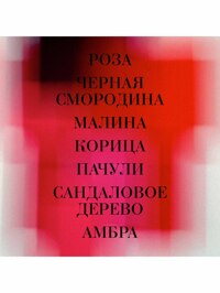 Обтравка3