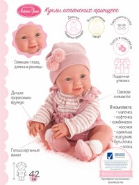 Деталь