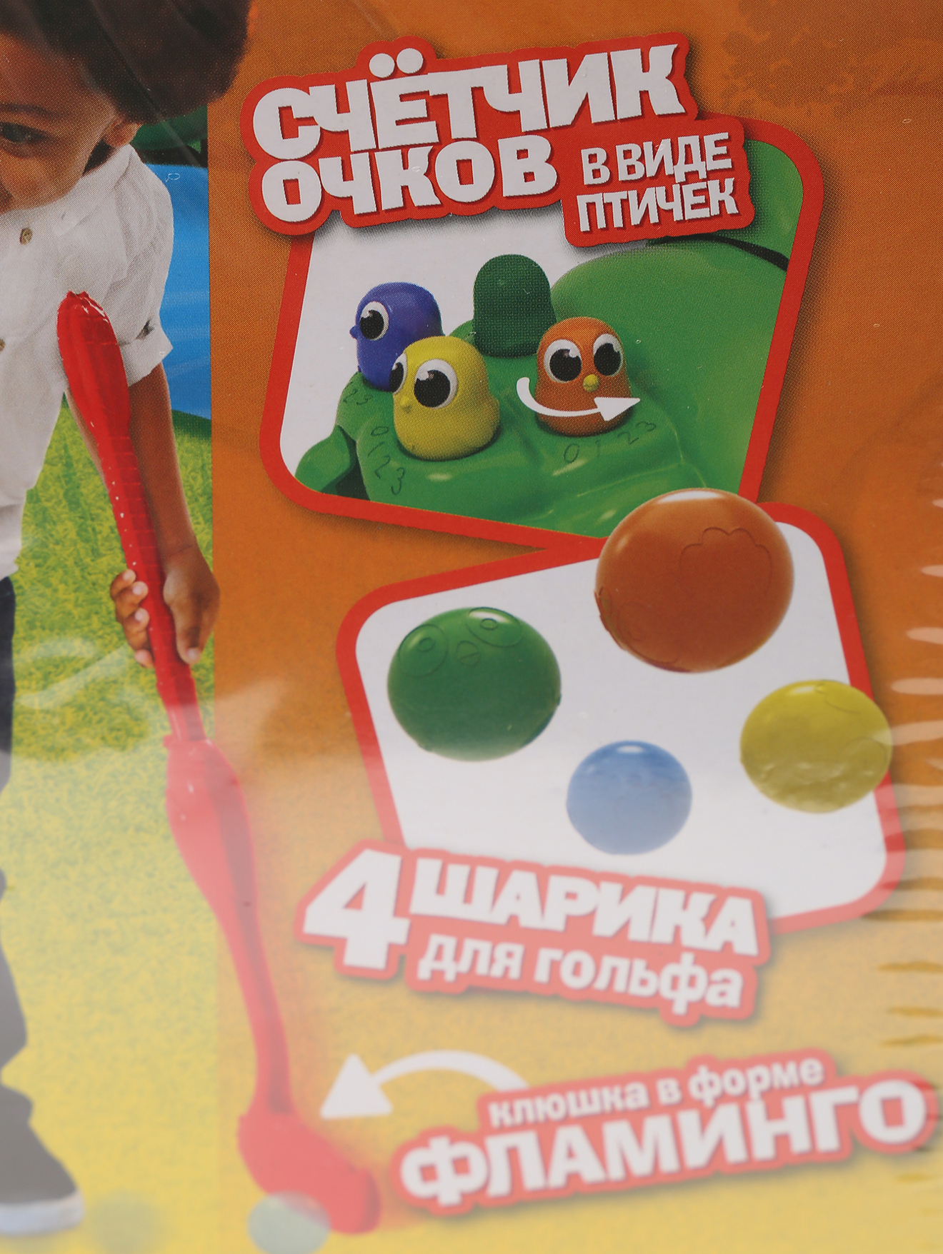 Деталь