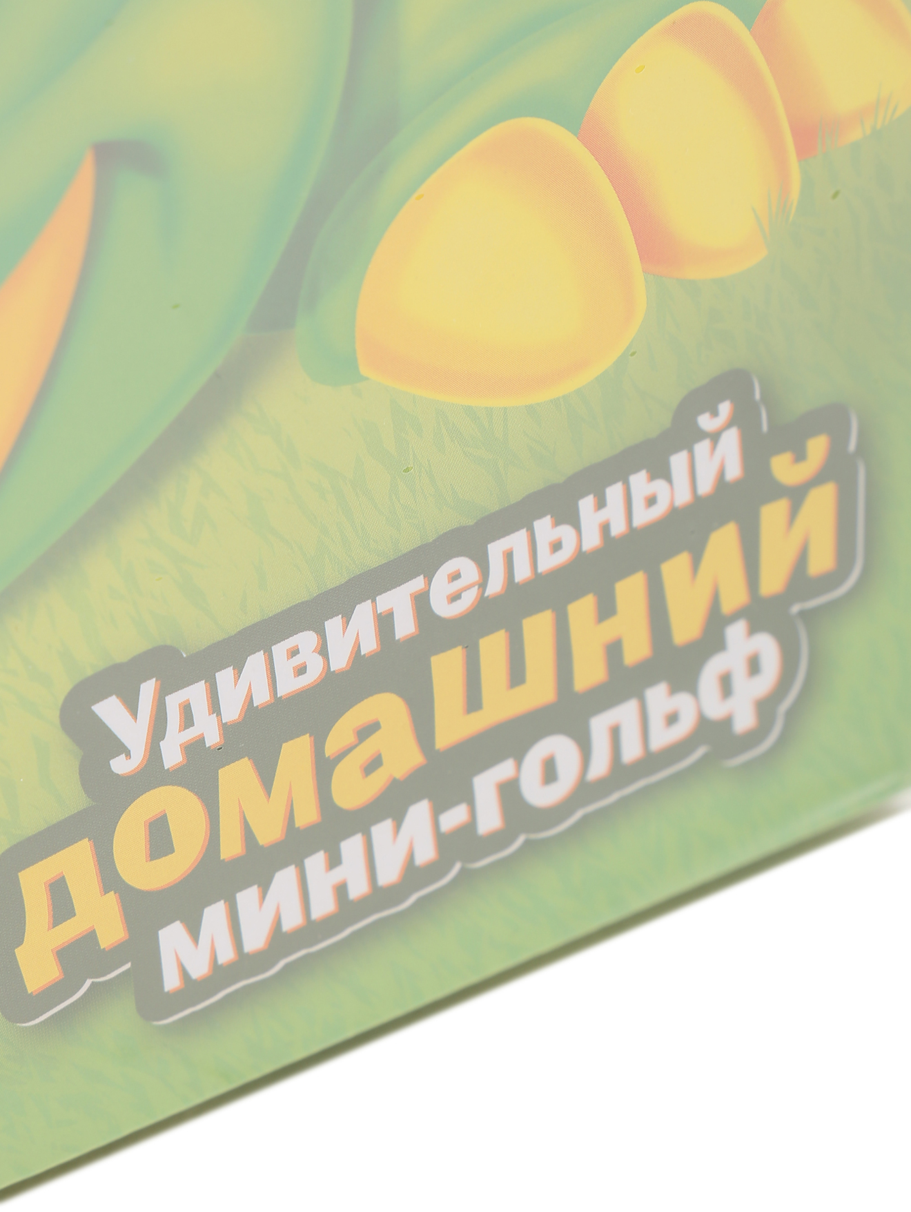 Деталь1