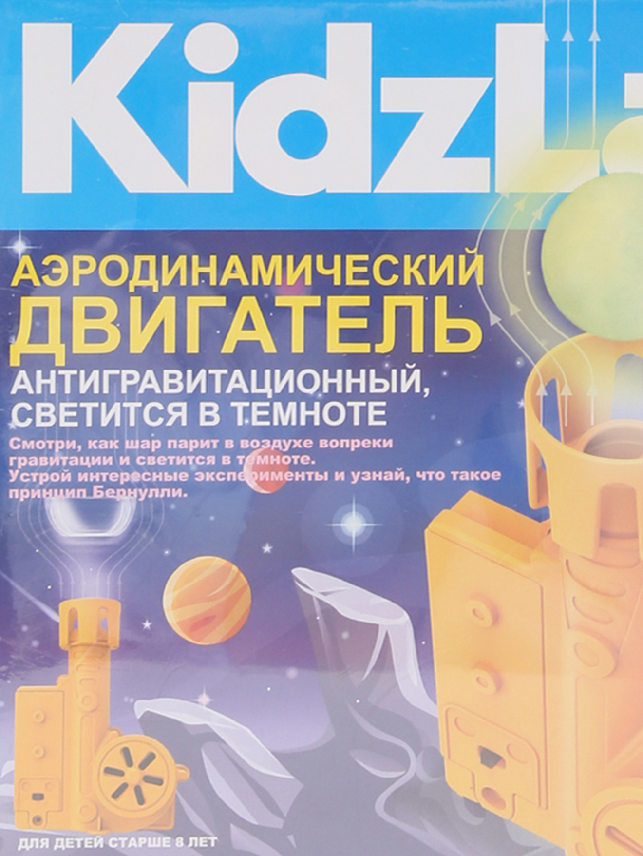 Деталь1