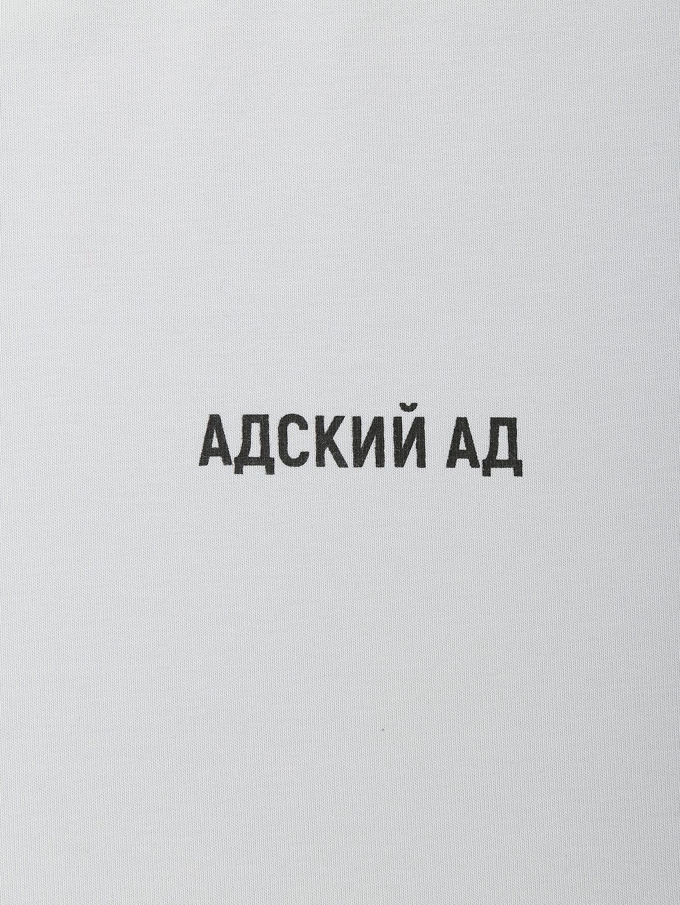 Деталь1