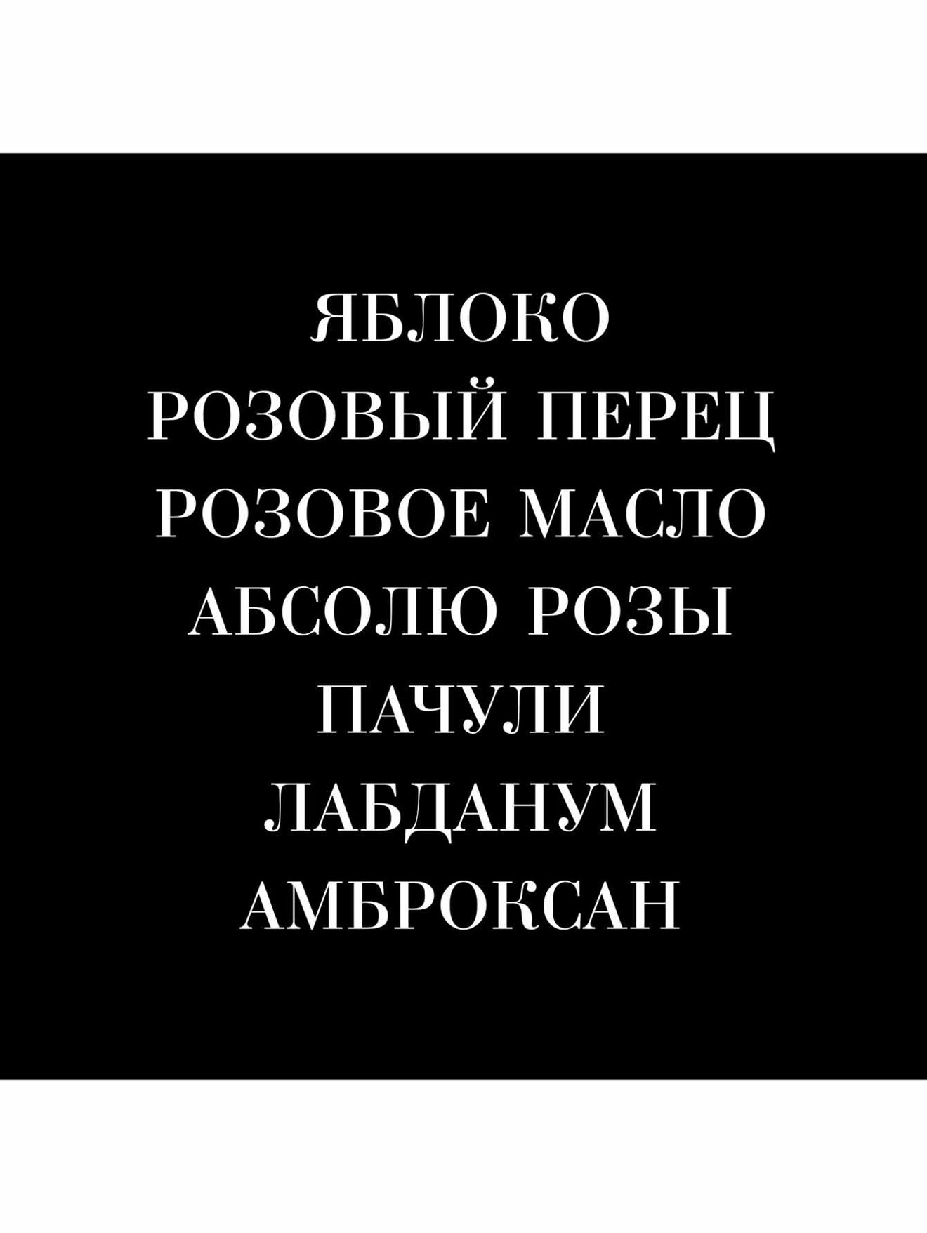 Обтравка3