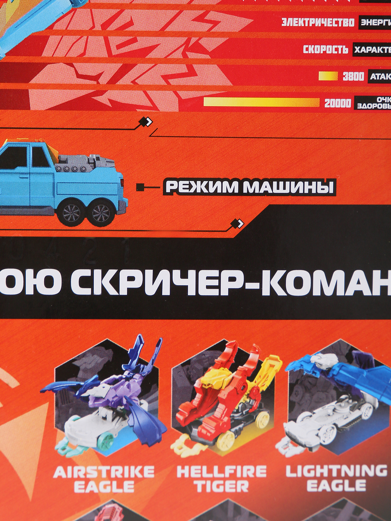 Деталь