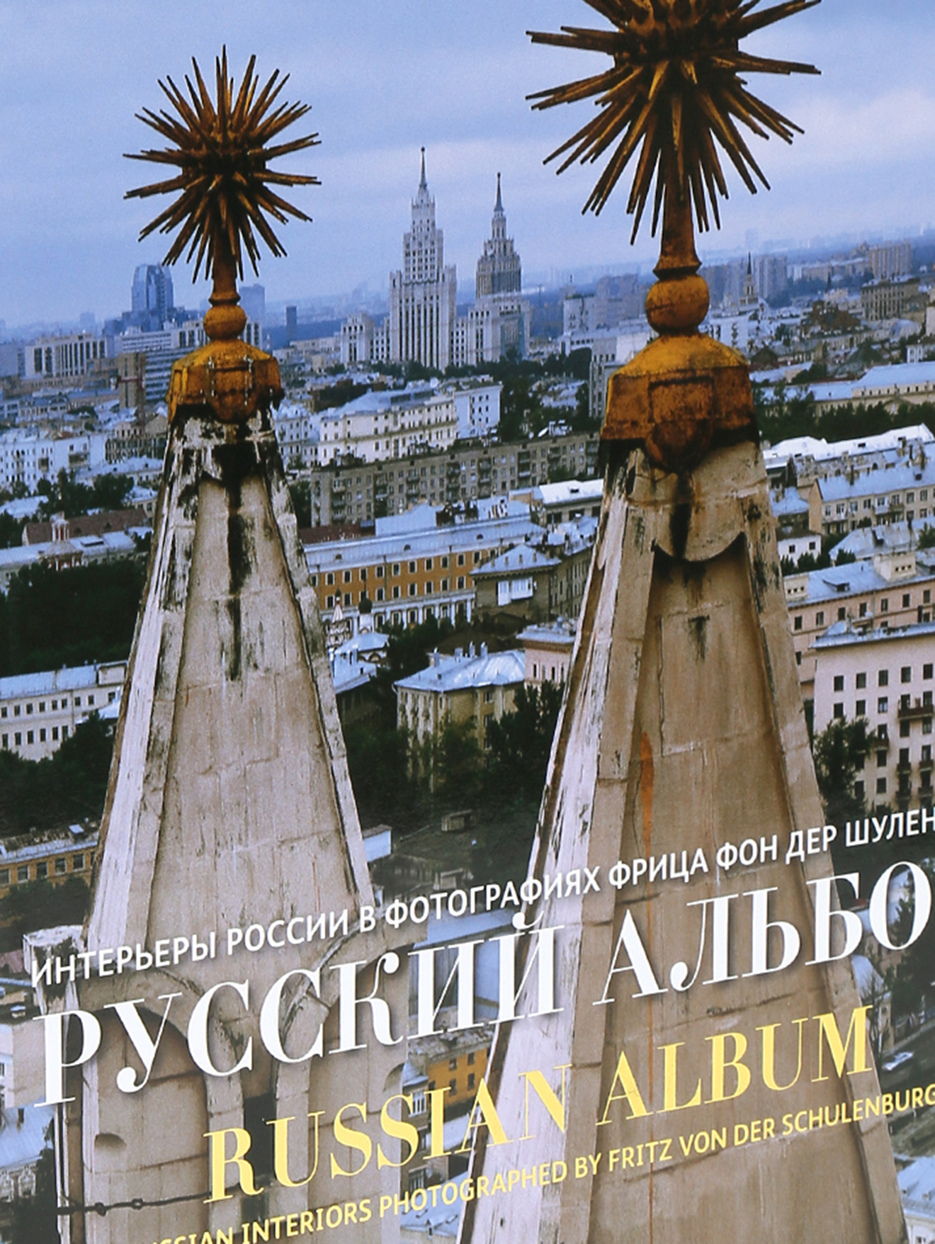 Деталь