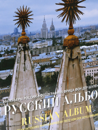 Деталь
