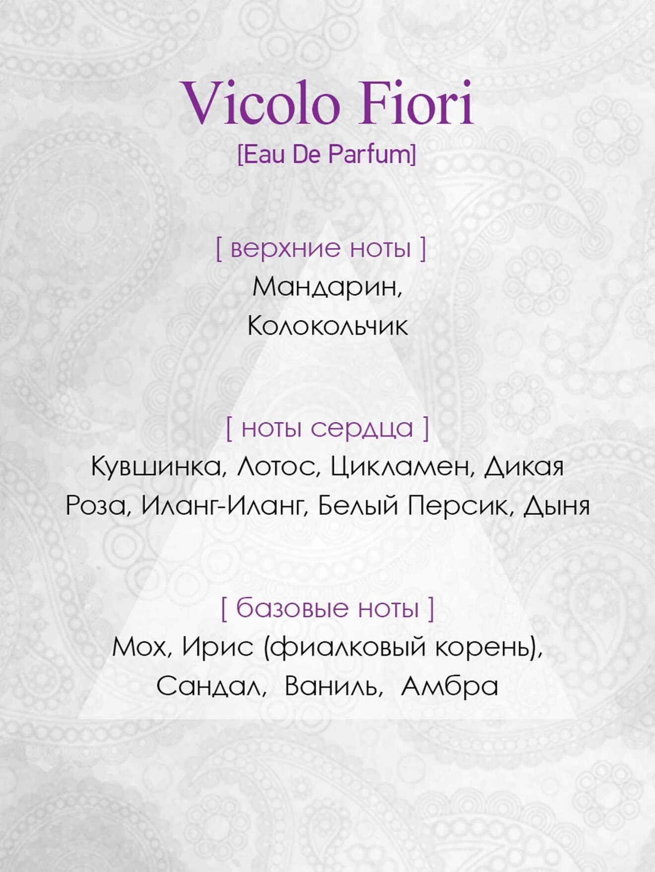 Обтравка2
