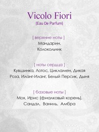 Обтравка2