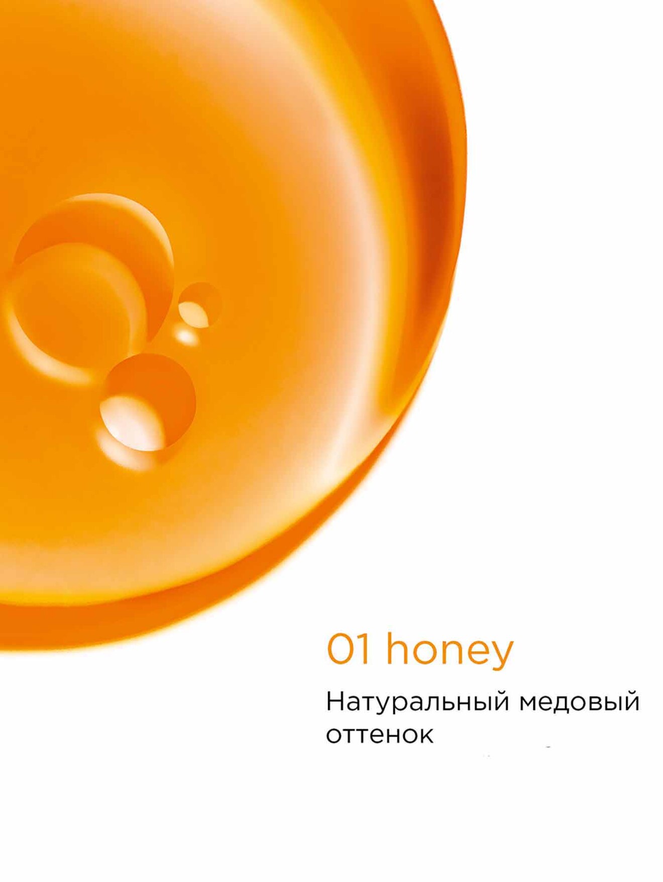 Обтравка1