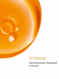 Обтравка1