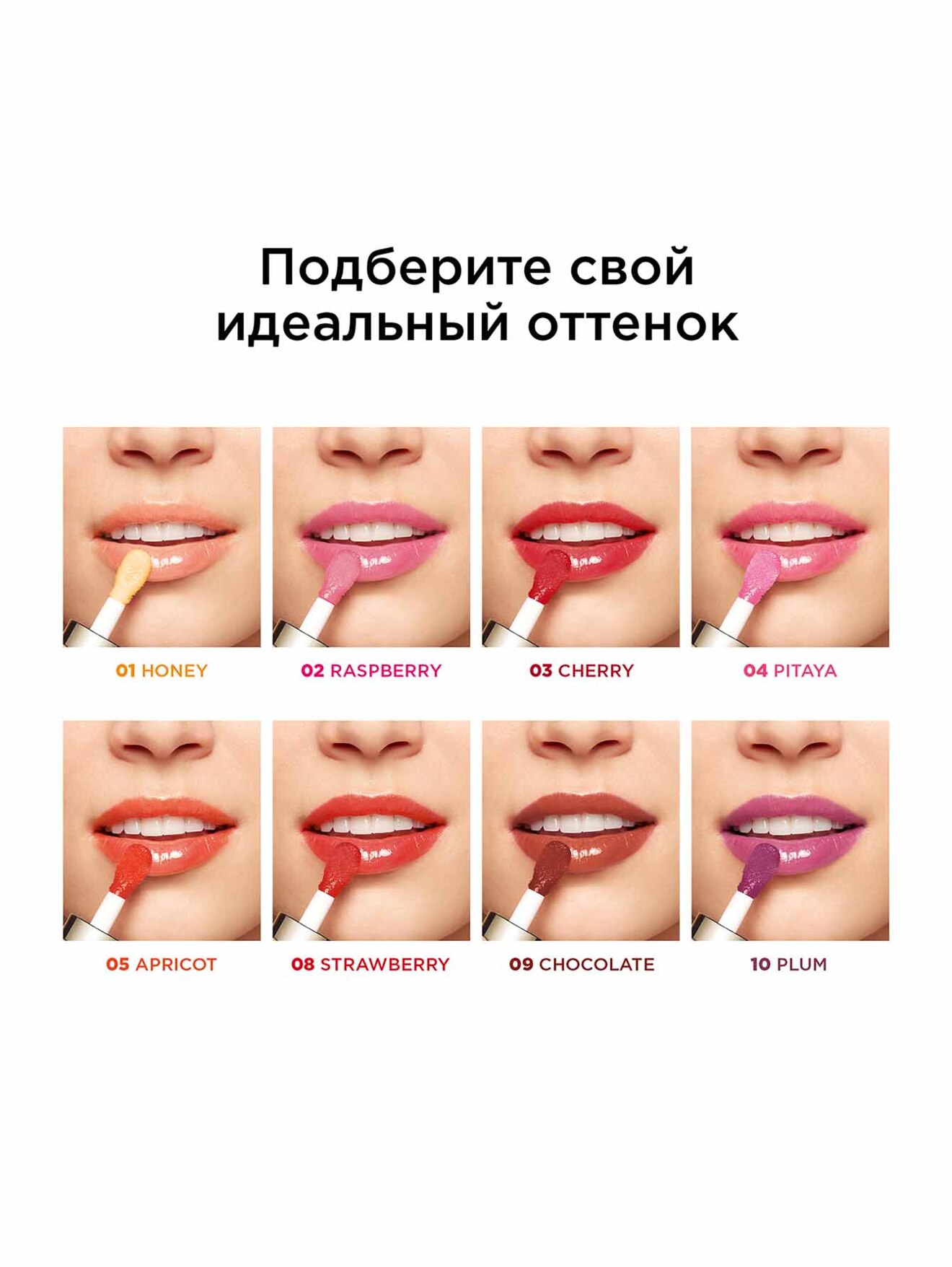 Обтравка3