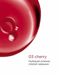 Обтравка1