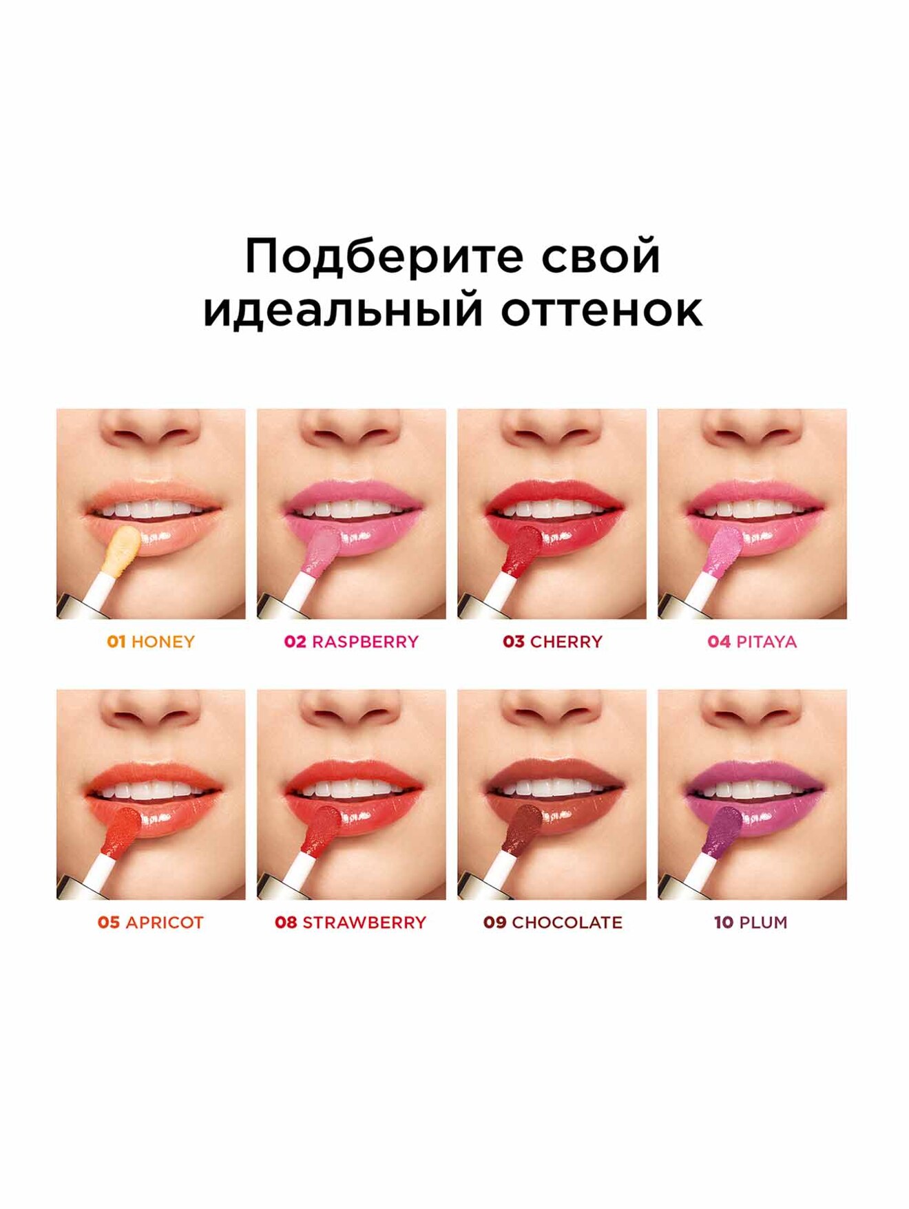 Обтравка3