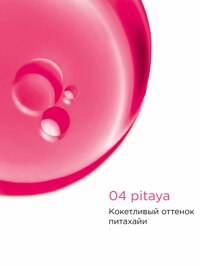 Обтравка1