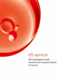 Обтравка1