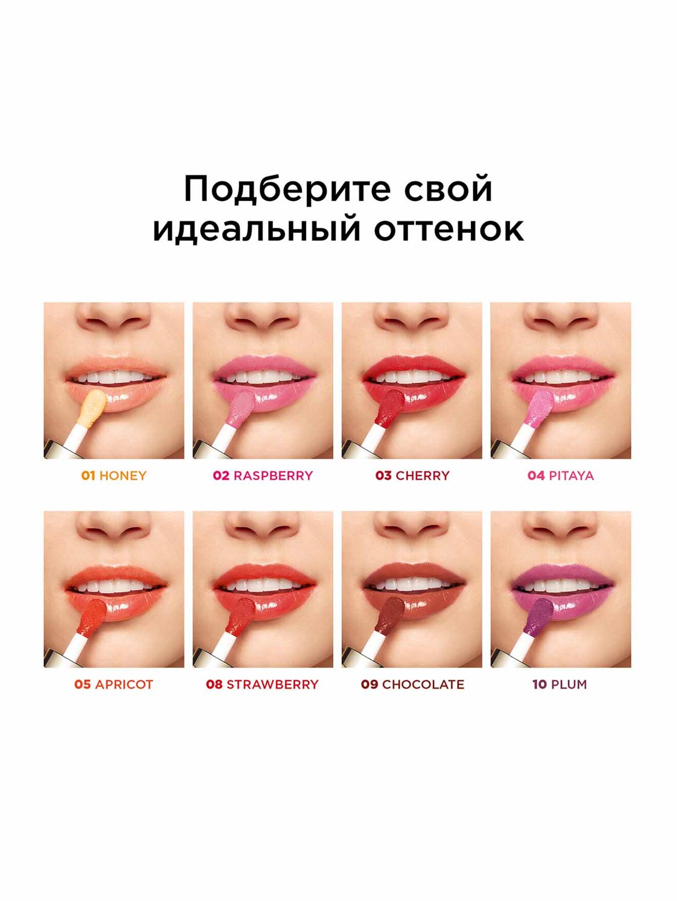 Обтравка3