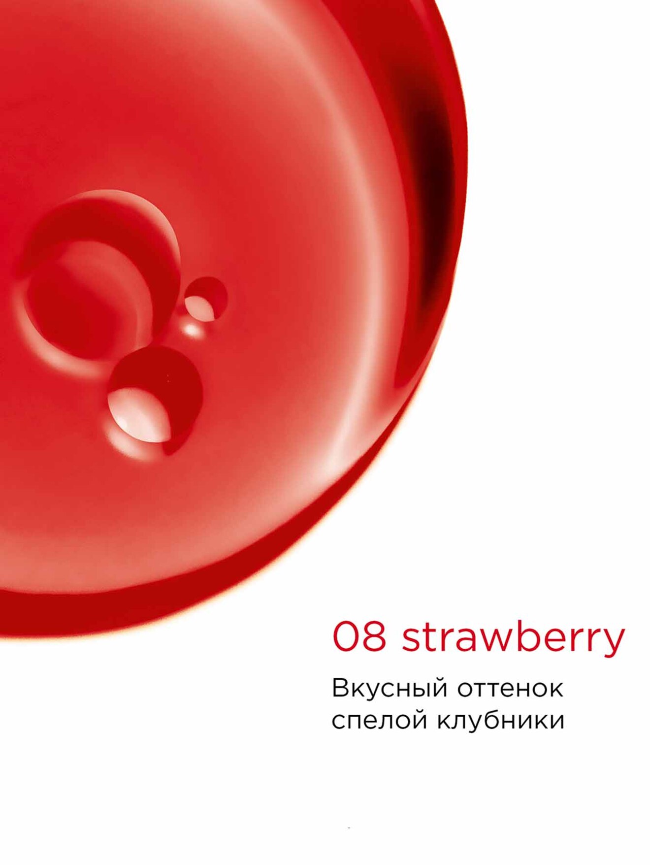 Обтравка1
