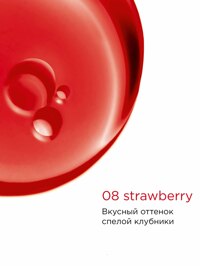 Обтравка1