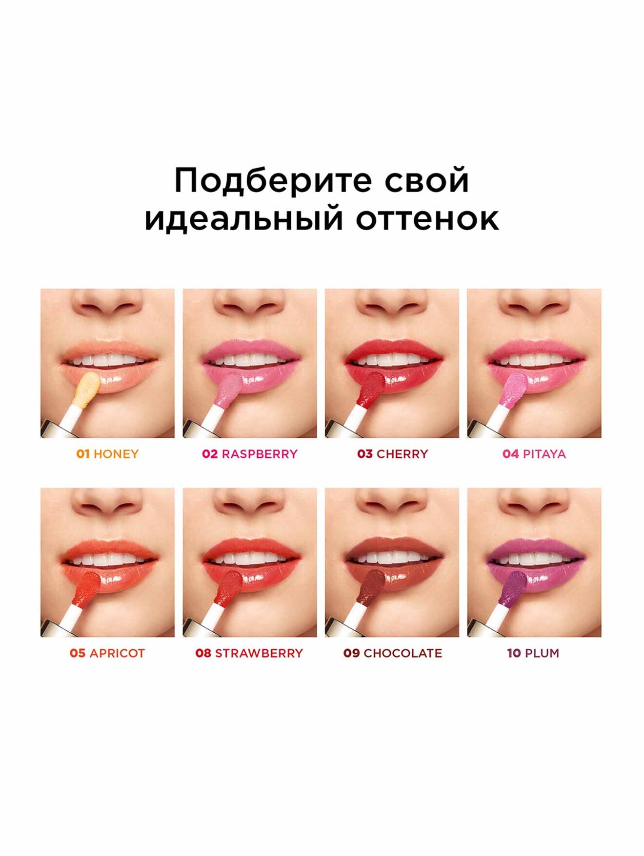 Обтравка3