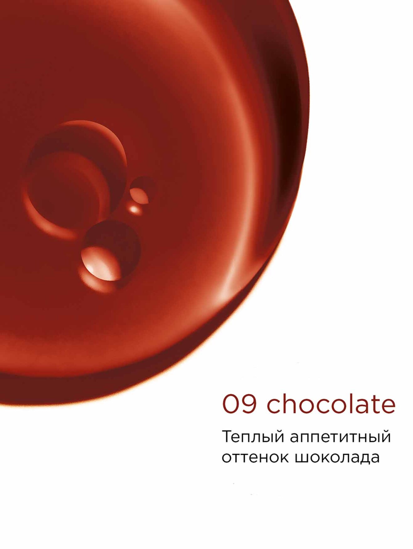 Обтравка1