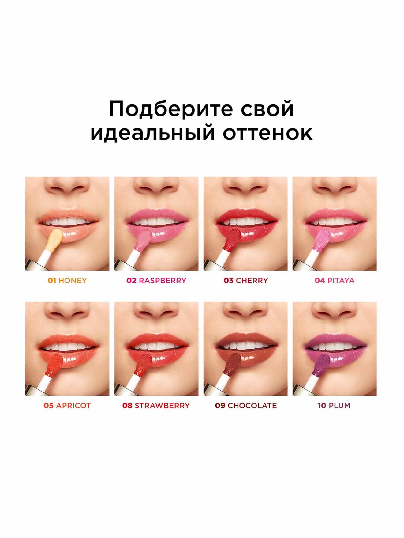 Обтравка3