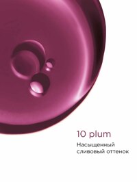 Обтравка1