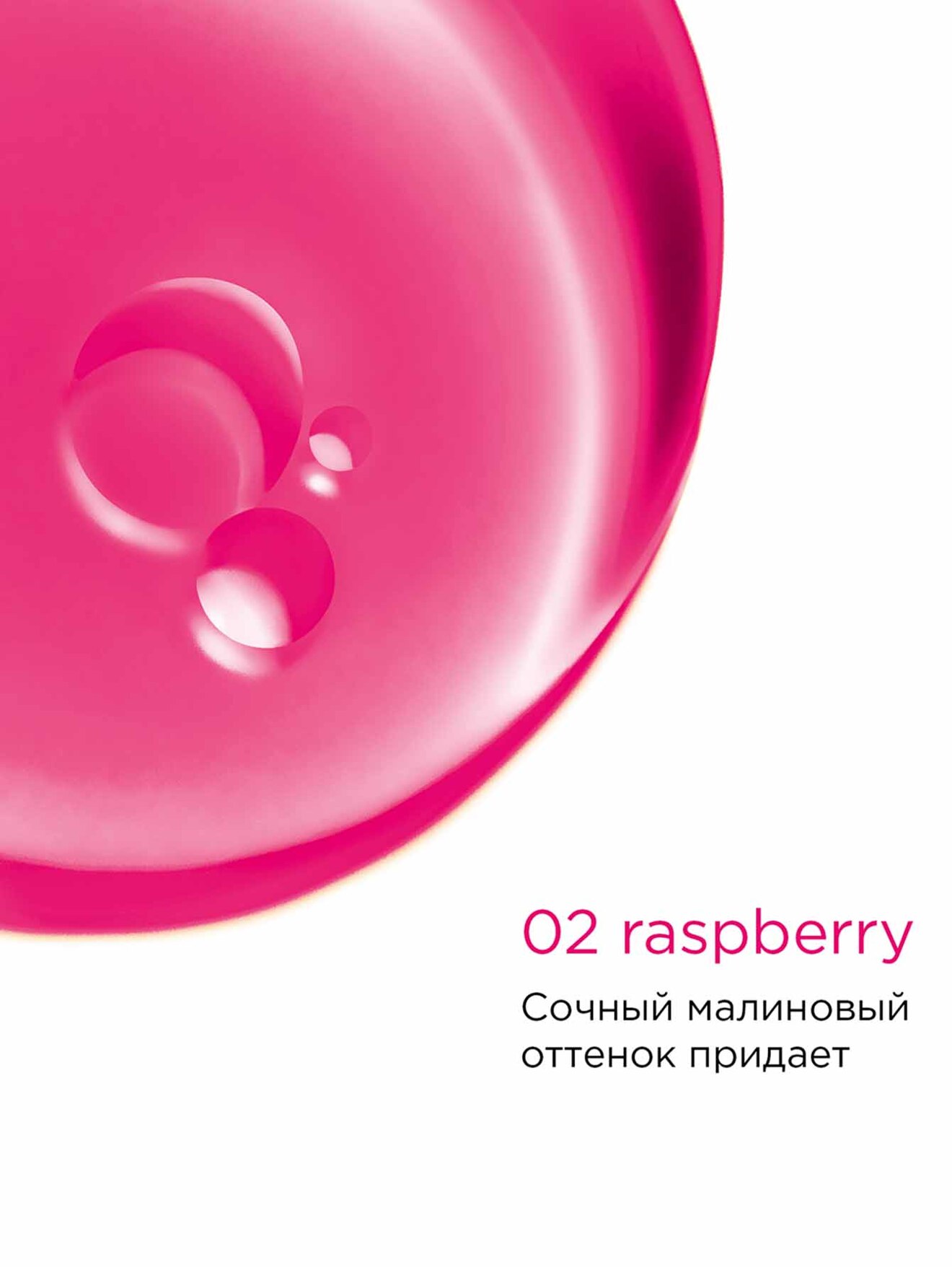 Обтравка1