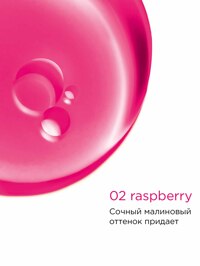 Обтравка1