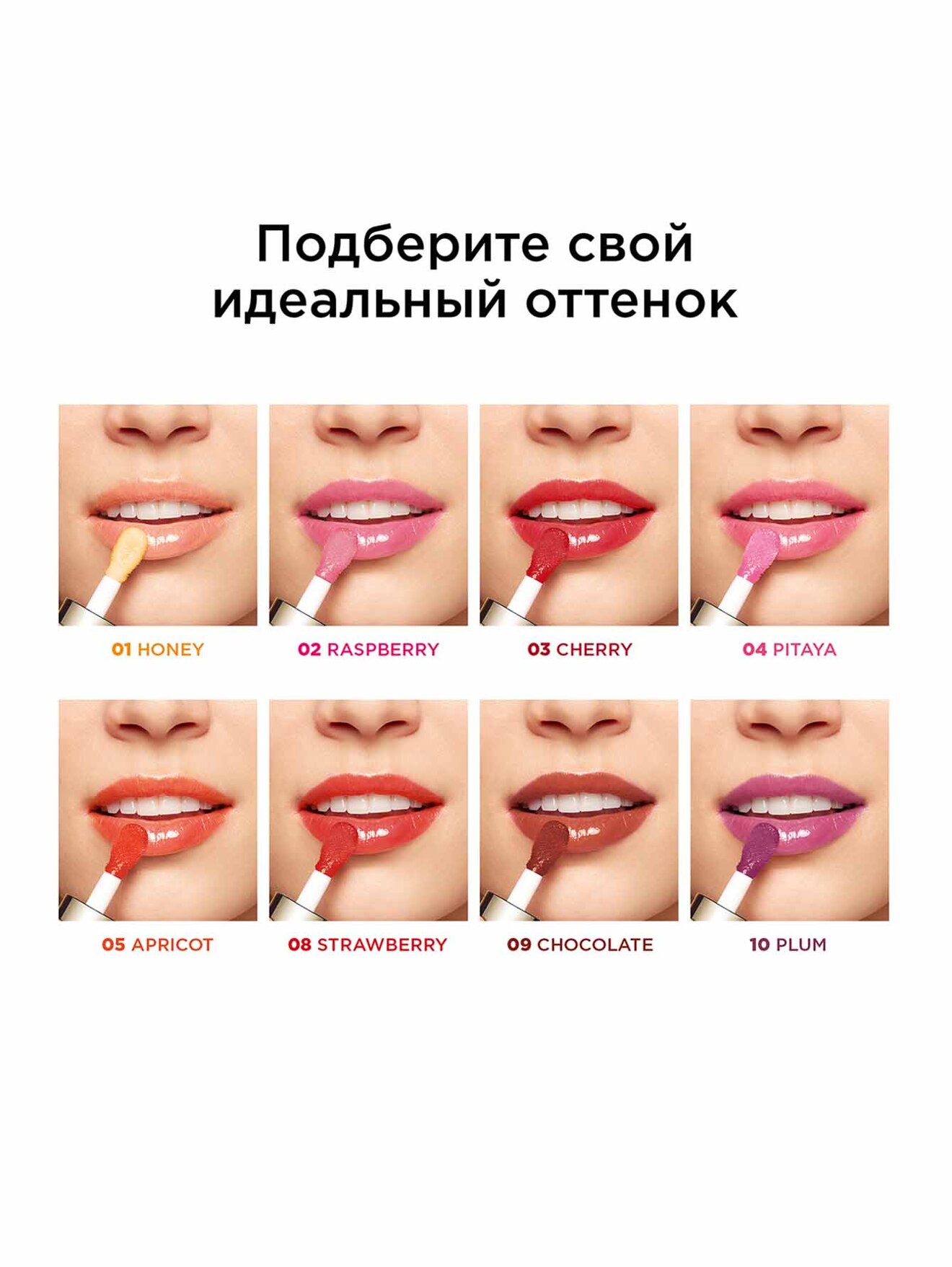 Обтравка3