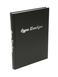 Обтравка1